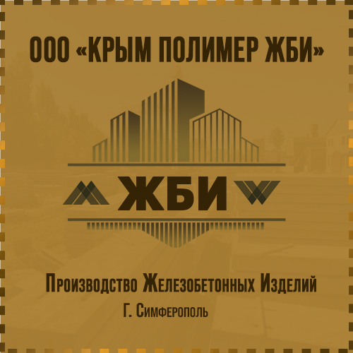 Наша продукция
